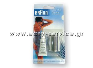 www.easy-service.gr